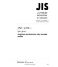 JIS H 4100:2022