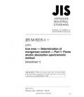 JIS M 8215-1:2006/AMENDMENT 1:2022