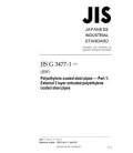 JIS G 3477-1:2022