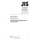 JIS K 6903:2022