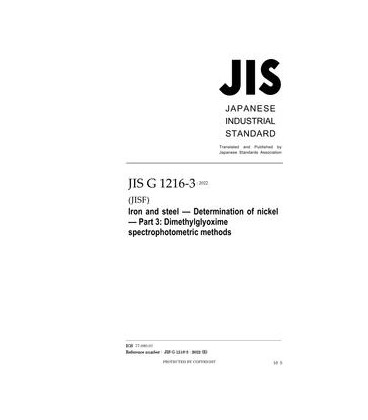 JIS G 1216-3:2022