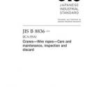 JIS B 8836:2019