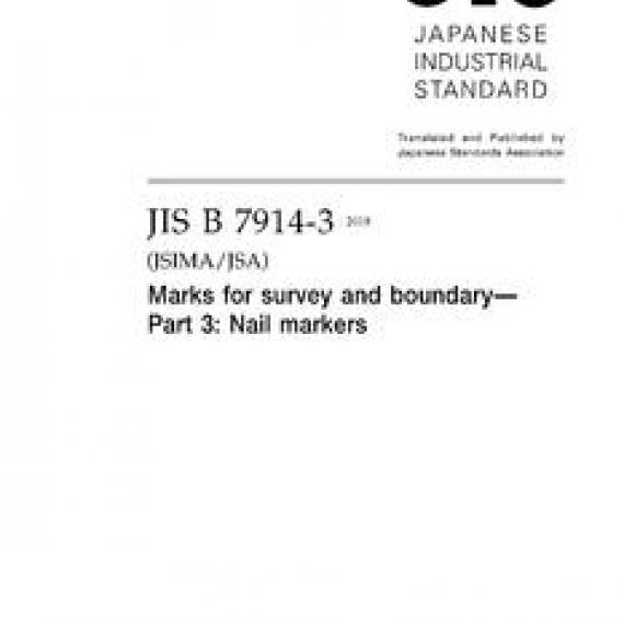 JIS B 7914-3:2018