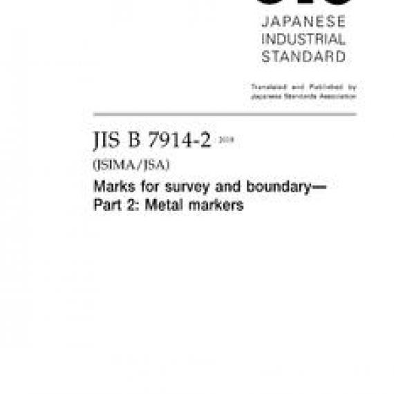 JIS B 7914-2:2018