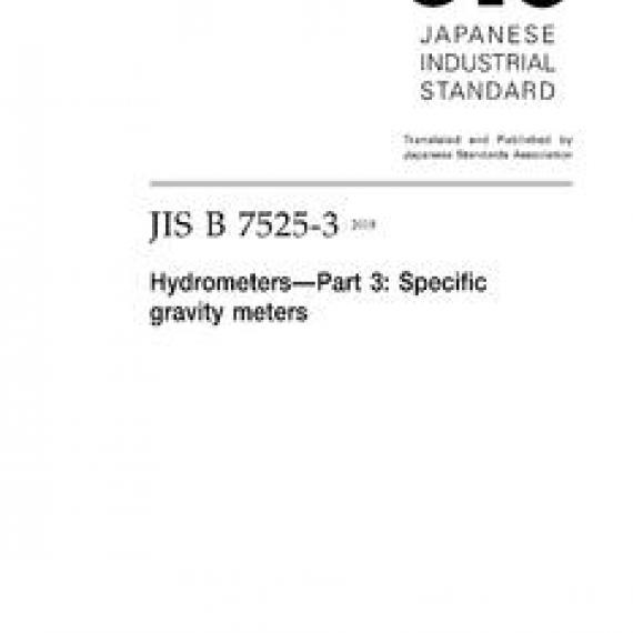 JIS B 7525-3:2018