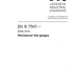 JIS B 7503:2017