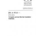 JIS A 9510:2016