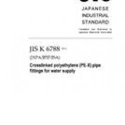 JIS K 6788:2016