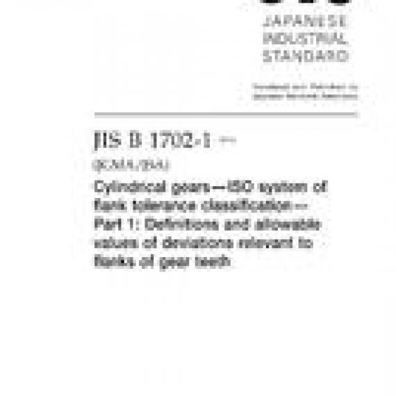 JIS B 1702-1:2016