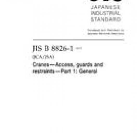 JIS B 8826-1:2015