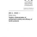 JIS L 1902:2015