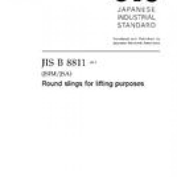 JIS B 8811:2015