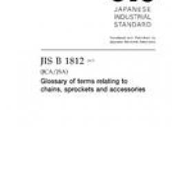 JIS B 1812:2015