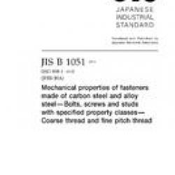 JIS B 1051:2014