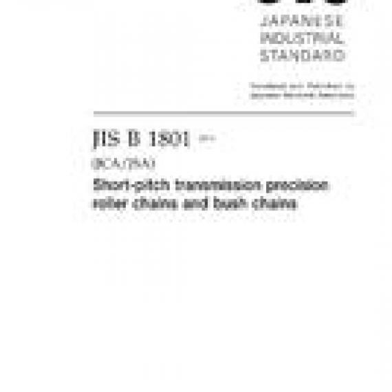 JIS B 1801:2014