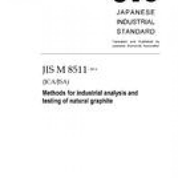 JIS M 8511:2014