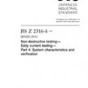 JIS Z 2316-4:2014