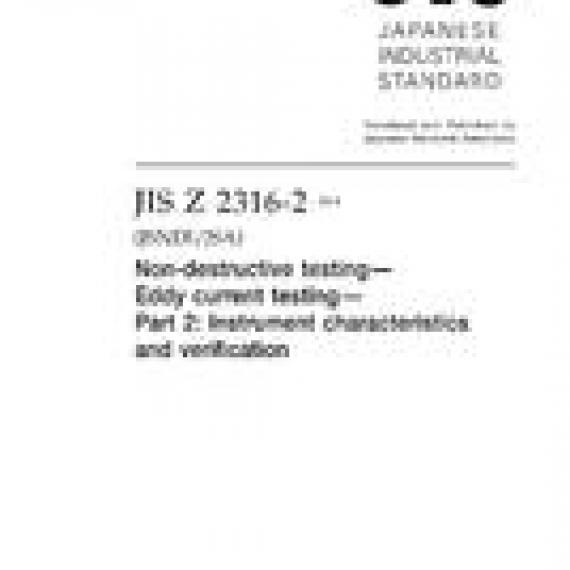 JIS Z 2316-2:2014