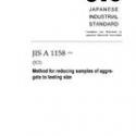 JIS A 1158:2014