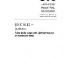 JIS C 8112:2014