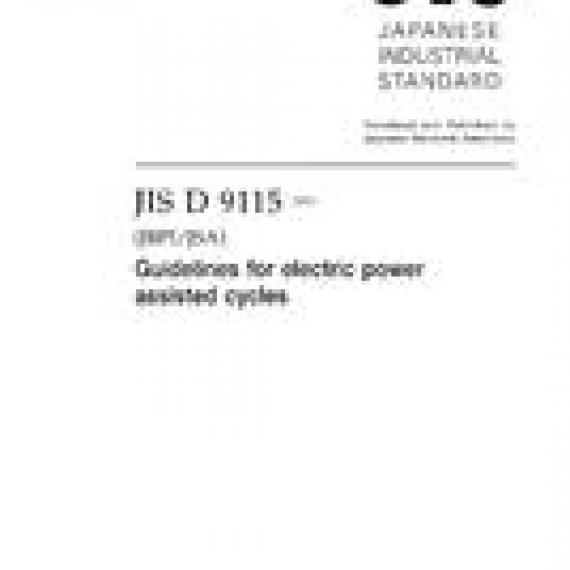 JIS D 9115:2013