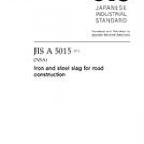 JIS A 5015:2013