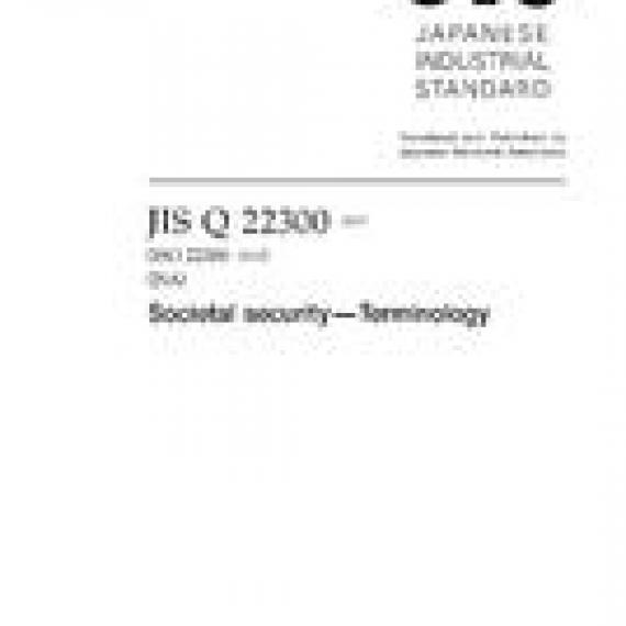 JIS Q 22300:2013