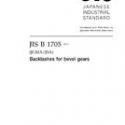 JIS B 1705:2013