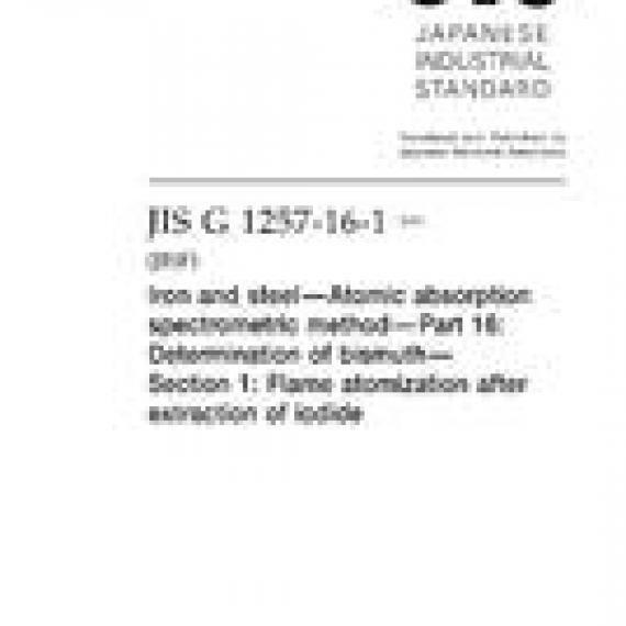 JIS G 1257-16-1:2013