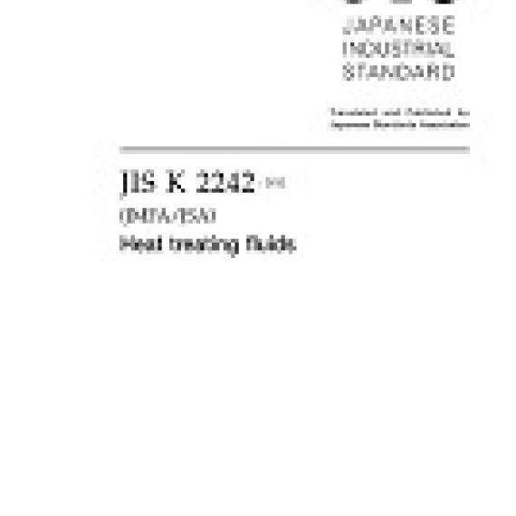 JIS K 2242:2012