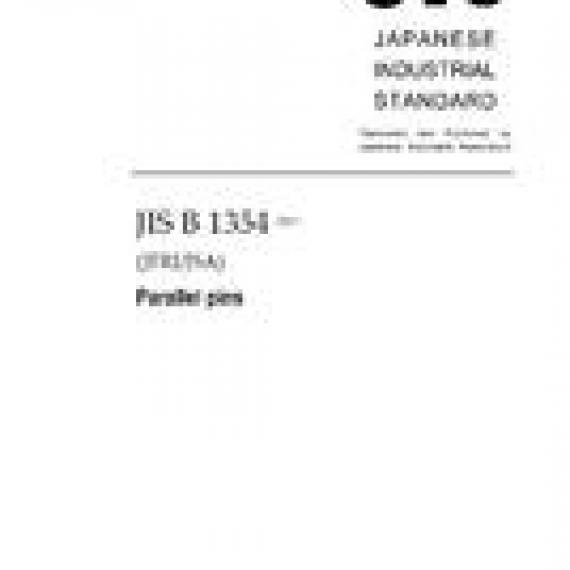 JIS B 1354:2012