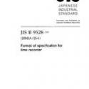 JIS B 9528:2002