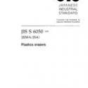 JIS S 6050:2002