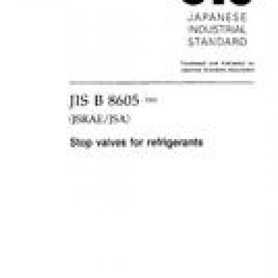 JIS B 8605:2002