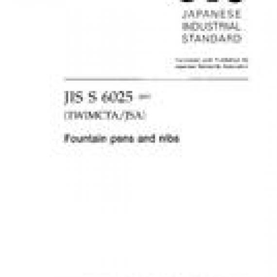 JIS S 6025:2002