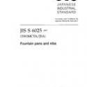 JIS S 6025:2002