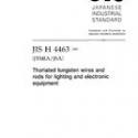 JIS H 4463:2002