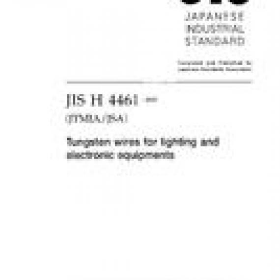 JIS H 4461:2002