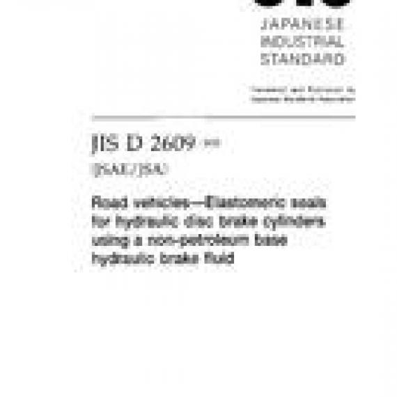 JIS D 2609:2002