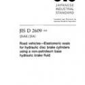 JIS D 2609:2002