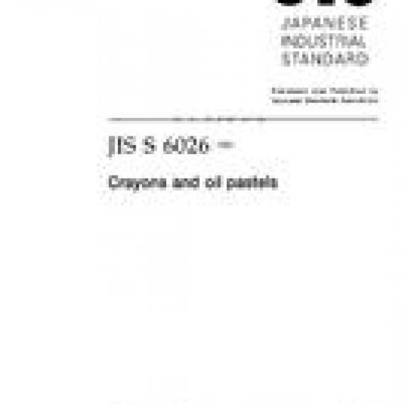 JIS S 6026:2001