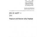 JIS H 4657:2001