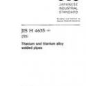 JIS H 4635:2001