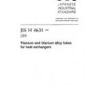 JIS H 4631:2001