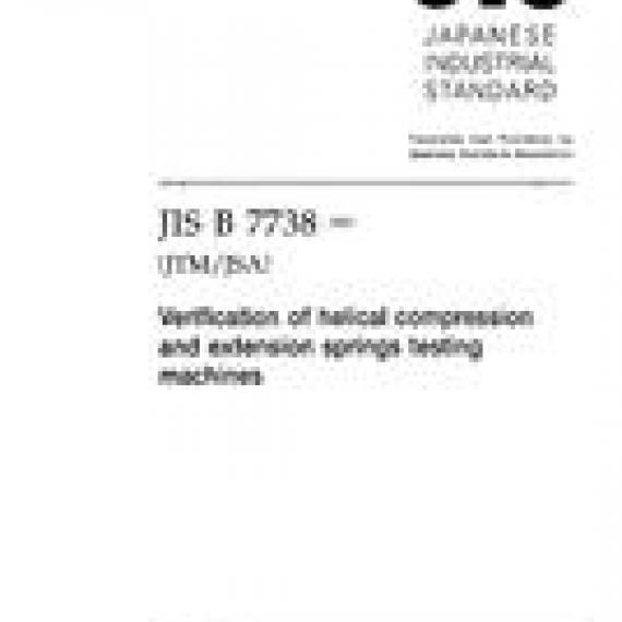 JIS B 7738:2001