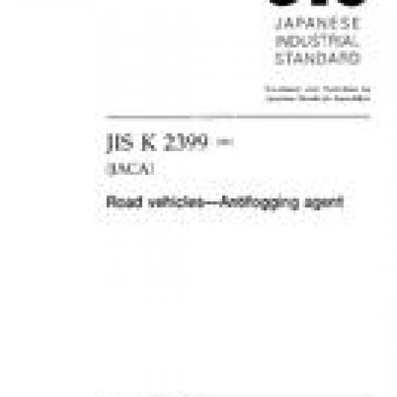 JIS K 2399:2001