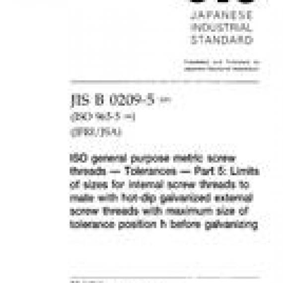 JIS B 0209-5:2001