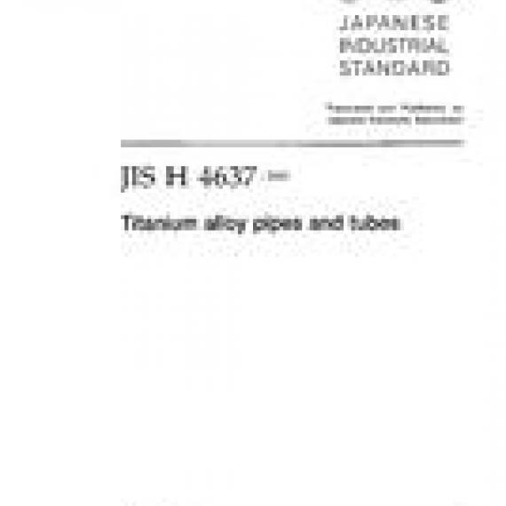 JIS H 4637:2000