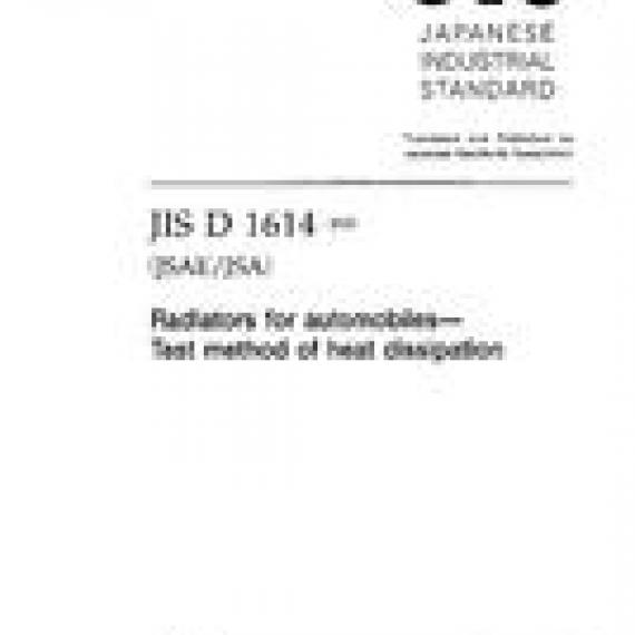 JIS D 1614:2000