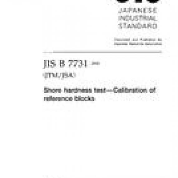 JIS B 7731:2000